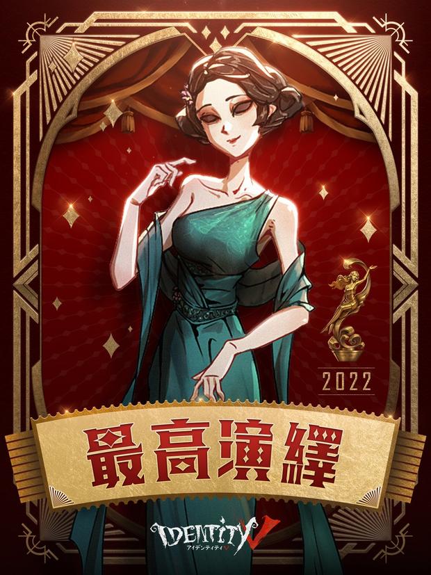 第五人格 世界一速いアップデート最新情報 9 1更新 アイデンティティv 総攻略ゲーム 第五人格 世界一速いアップデート最新情報 9 1更新 アイデンティティv 総攻略ゲーム