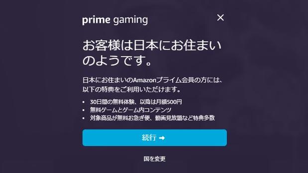 Apex Legends ツイッチ Twitch とeaアカウントの連携方法解説 貰える報酬一覧 エーペックス レジェンズ 総攻略ゲーム