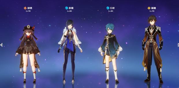 原神共鳴