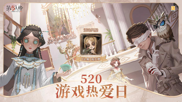素晴らしい 第五人格 タロット オルフェオ 5周年 IVL 中国限定 