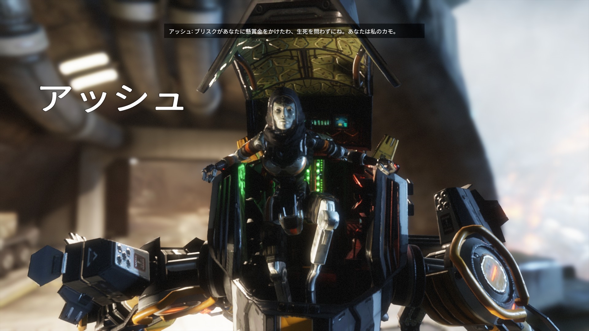 Apex Legends アッシュとは タイタンフォールやapexとの関係を解説 エーペックス レジェンズ 総攻略ゲーム