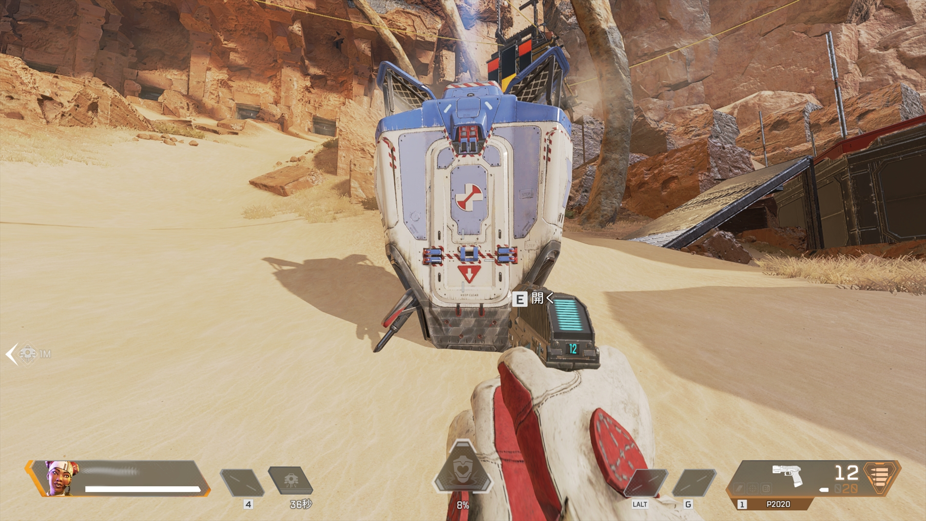 Apex Legends ケアパケの武器とアイテム一覧 ライフラパッケージとの見分け方は エーペックス レジェンズ 総攻略ゲーム