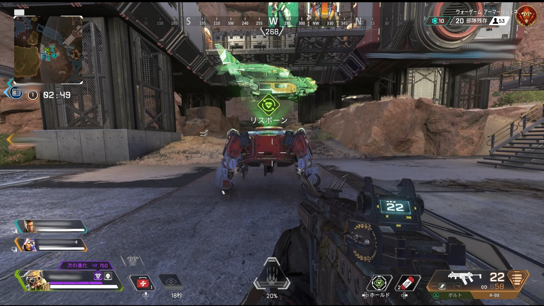 Apex Legends 蘇生のやり方解説 タイミングやカバーも気にしよう エーペックス レジェンズ 総攻略ゲーム