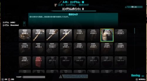 0以上 Ark 恐竜 ステータス リセット Mod 最高の壁紙のアイデアdahd