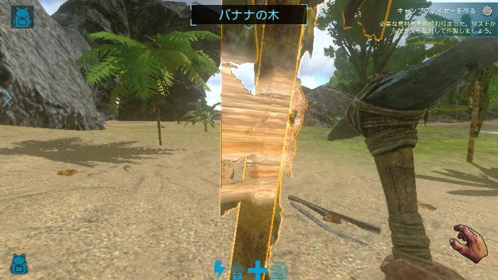 Arkモバイル クラフトの4つのやり方と注意点 Ark攻略wiki 総攻略ゲーム