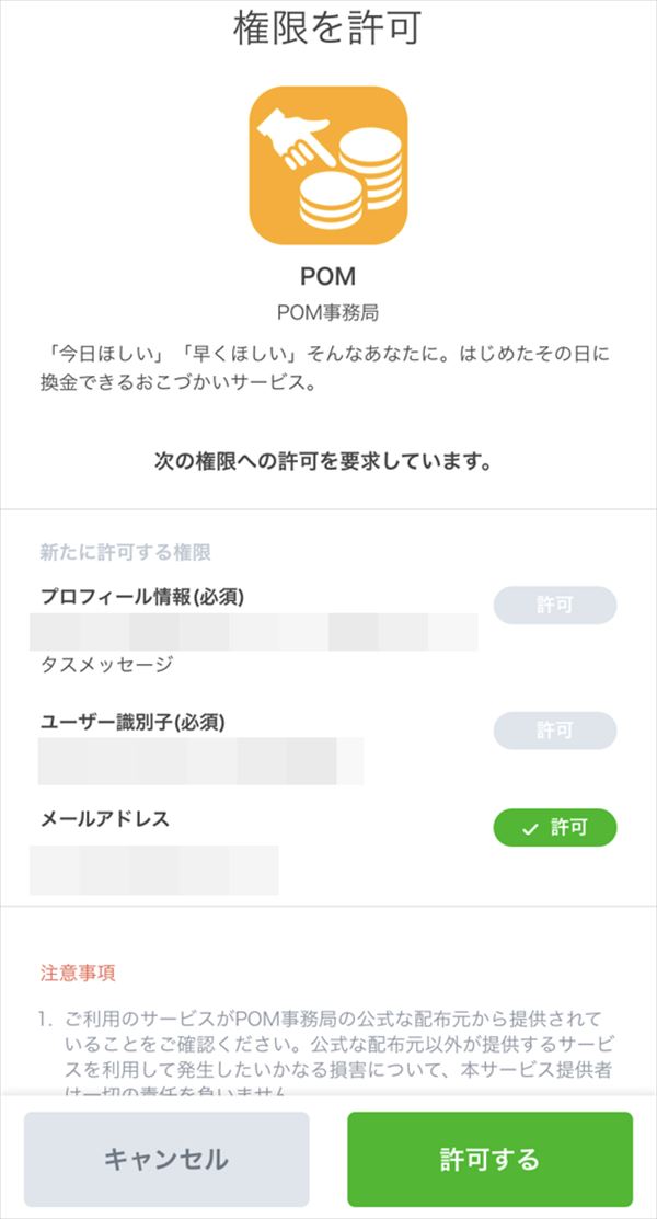 アッシュテイル シェルを大量にゲット出来る裏ワザ方法 総攻略ゲーム