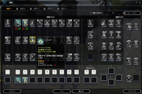 Bless攻略 パラディンのおすすめスキル解説 Bless攻略wiki 総攻略ゲーム Bless攻略 パラディンのおすすめスキル解説 Bless攻略wiki 総攻略ゲーム