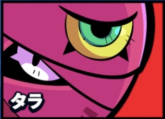 ブロスタ キャラ一覧