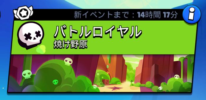 ブロスタ チーミングに遭ったときの2つの対策方法 総攻略ゲーム