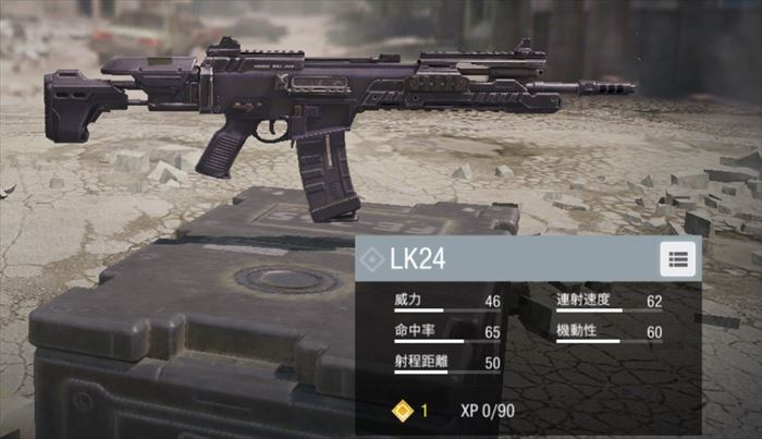 モバイル m4 Cod