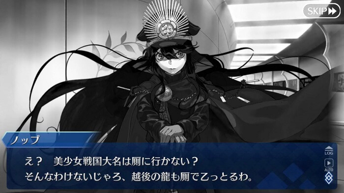 Fgo 八華のランサーの真名は上杉謙信 次のぐだぐだで実装か Fgo攻略 最新速報まとめ 総攻略ゲーム Fgo 八華のランサーの真名は上杉謙信 次のぐだぐだで実装か Fgo攻略 最新速報まとめ 総攻略ゲーム