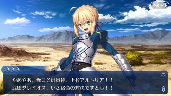 Fgo 八華のランサーの真名は上杉謙信 次のぐだぐだで実装か Fgo攻略 最新速報まとめ 総攻略ゲーム Fgo 八華のランサーの真名は上杉謙信 次のぐだぐだで実装か Fgo攻略 最新速報まとめ 総攻略ゲーム