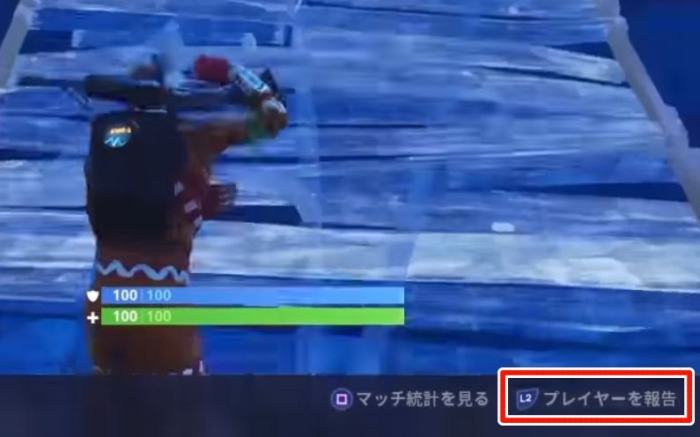 フォートナイト チートの種類は あの動作はチーターかも Fortnite 総攻略ゲーム