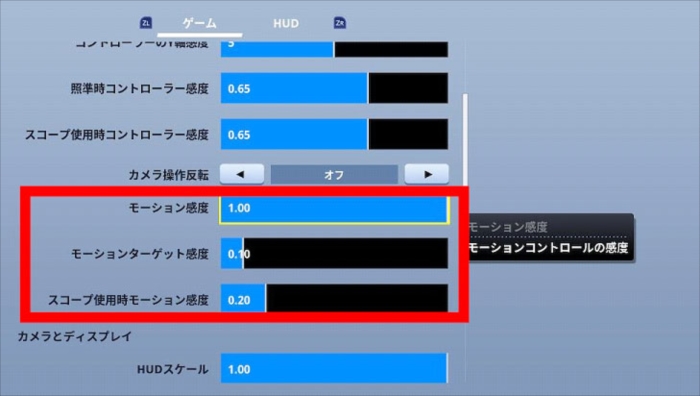 フォート ナイト 感度 設定 フォートナイト マウス エイム感度おすすめ設定まとめ