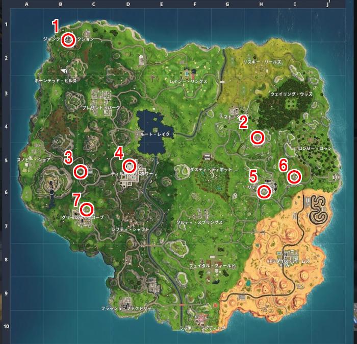 フォートナイト バスケットゴールの場所すべて教えます 1分で完全解説 Fortnite 総攻略ゲーム