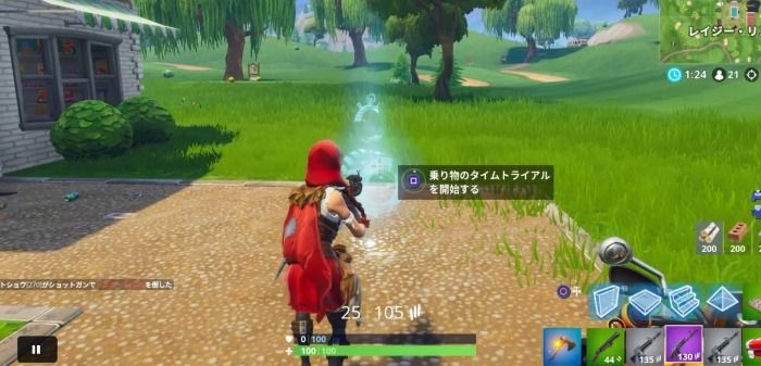 フォートナイト 1分攻略 乗り物のタイムトライアルをクリアする Fortnite 総攻略ゲーム