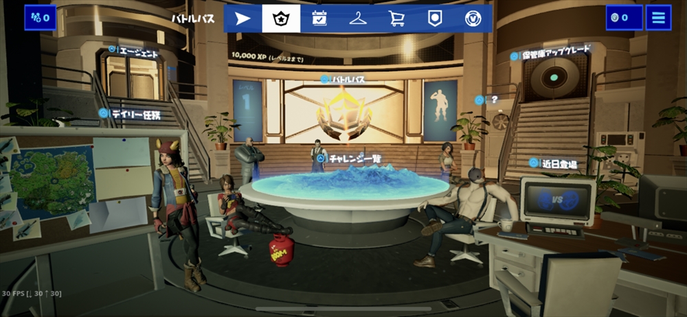 チャプター2シーズン2チャレンジ