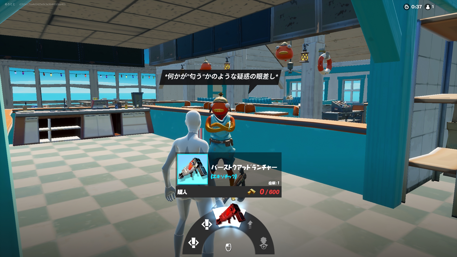 フォートナイト 世界最速アップデート最新情報 2 16更新 Fortnite 総攻略ゲーム