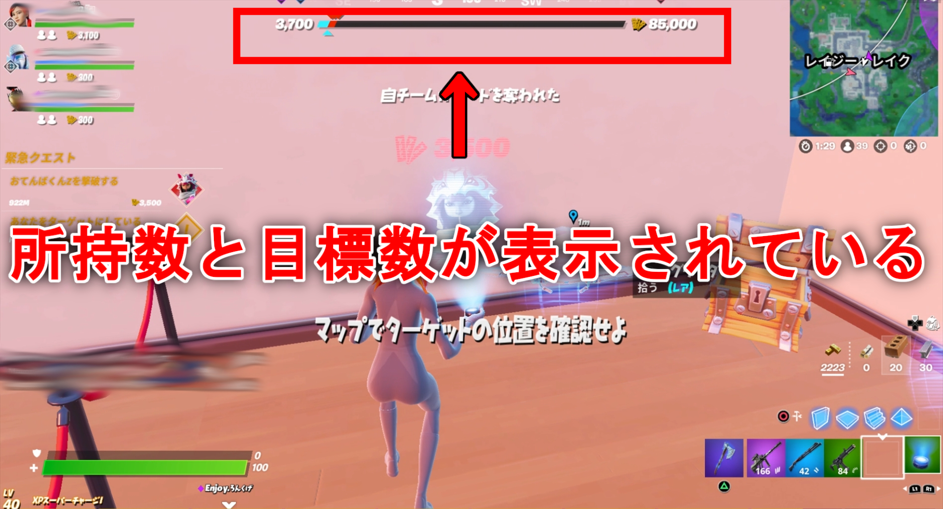 フォートナイト マンドーズバウンティの勝てる立ち回り方法 Fortnite 総攻略ゲーム