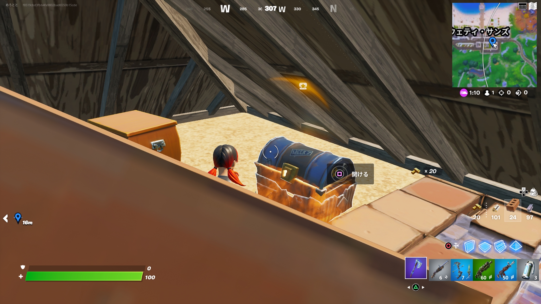 フォートナイト バンカーチェスト の場所一覧 シーズン6 Fortnite 総攻略ゲーム