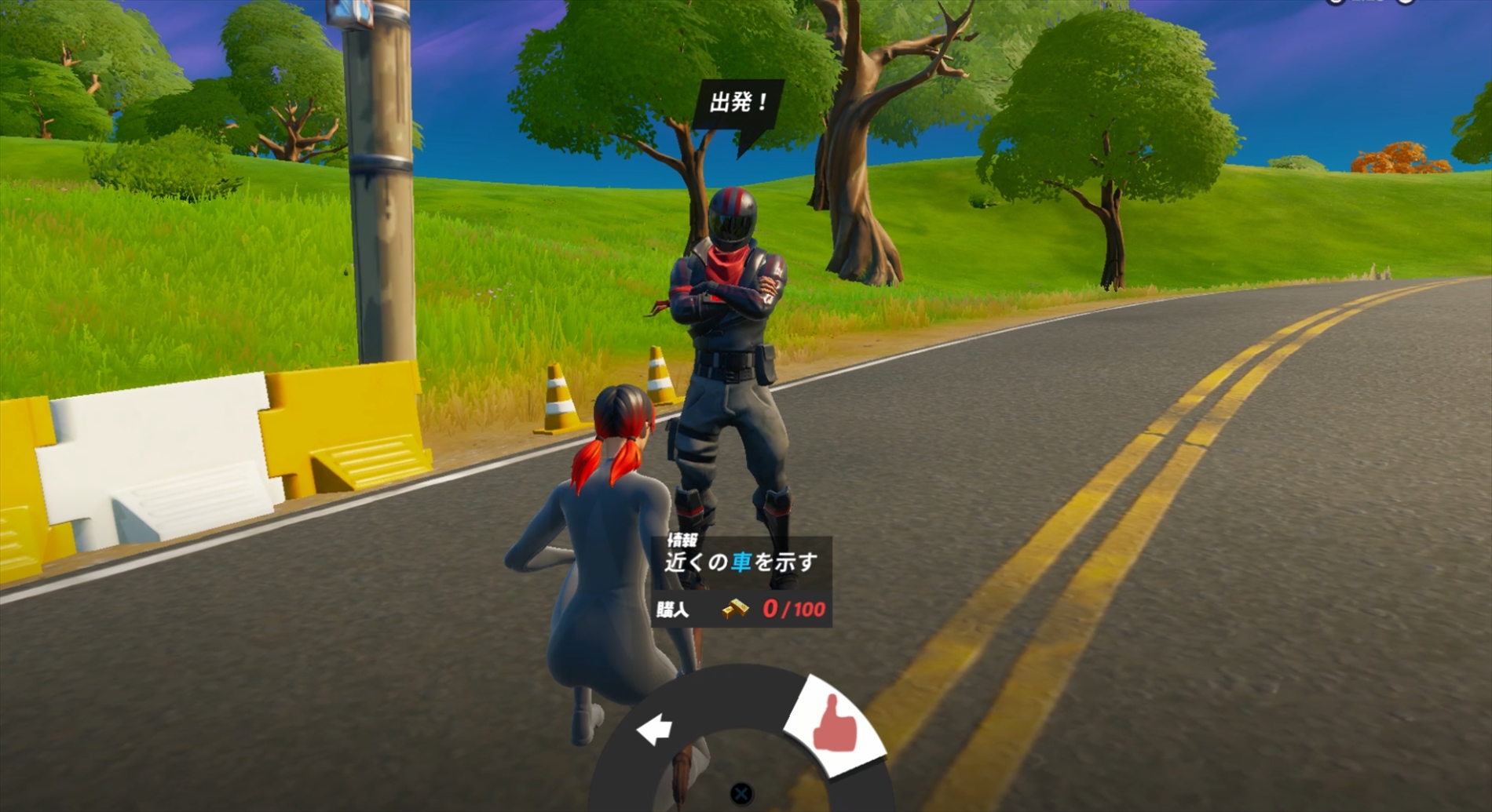 フォートナイト キャラクターから情報を得る 攻略ガイド チャプター2シーズン5 Fortnite 総攻略ゲーム