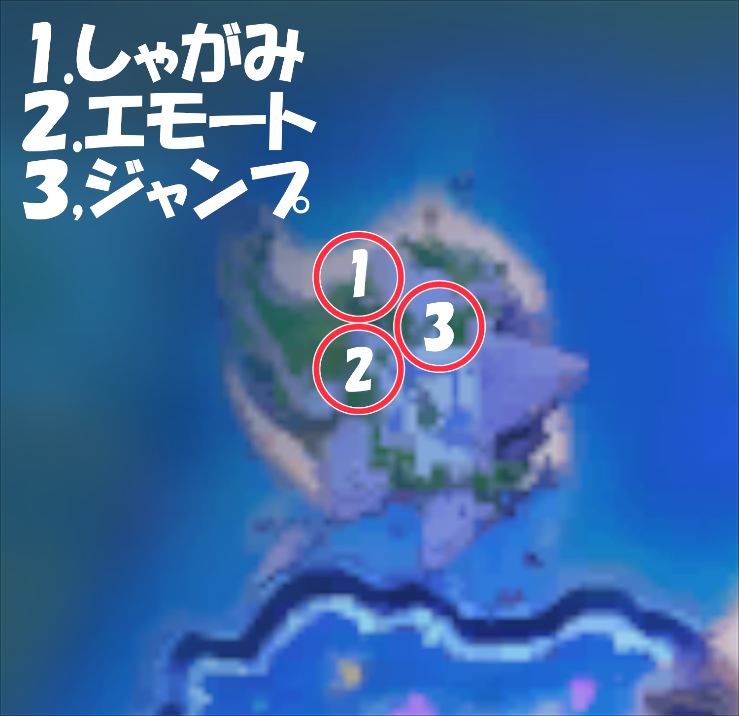 フォートナイト スペシャルクエスト エージェントジョーンズ全チャレンジ攻略 シーズン6 Fortnite 総攻略ゲーム