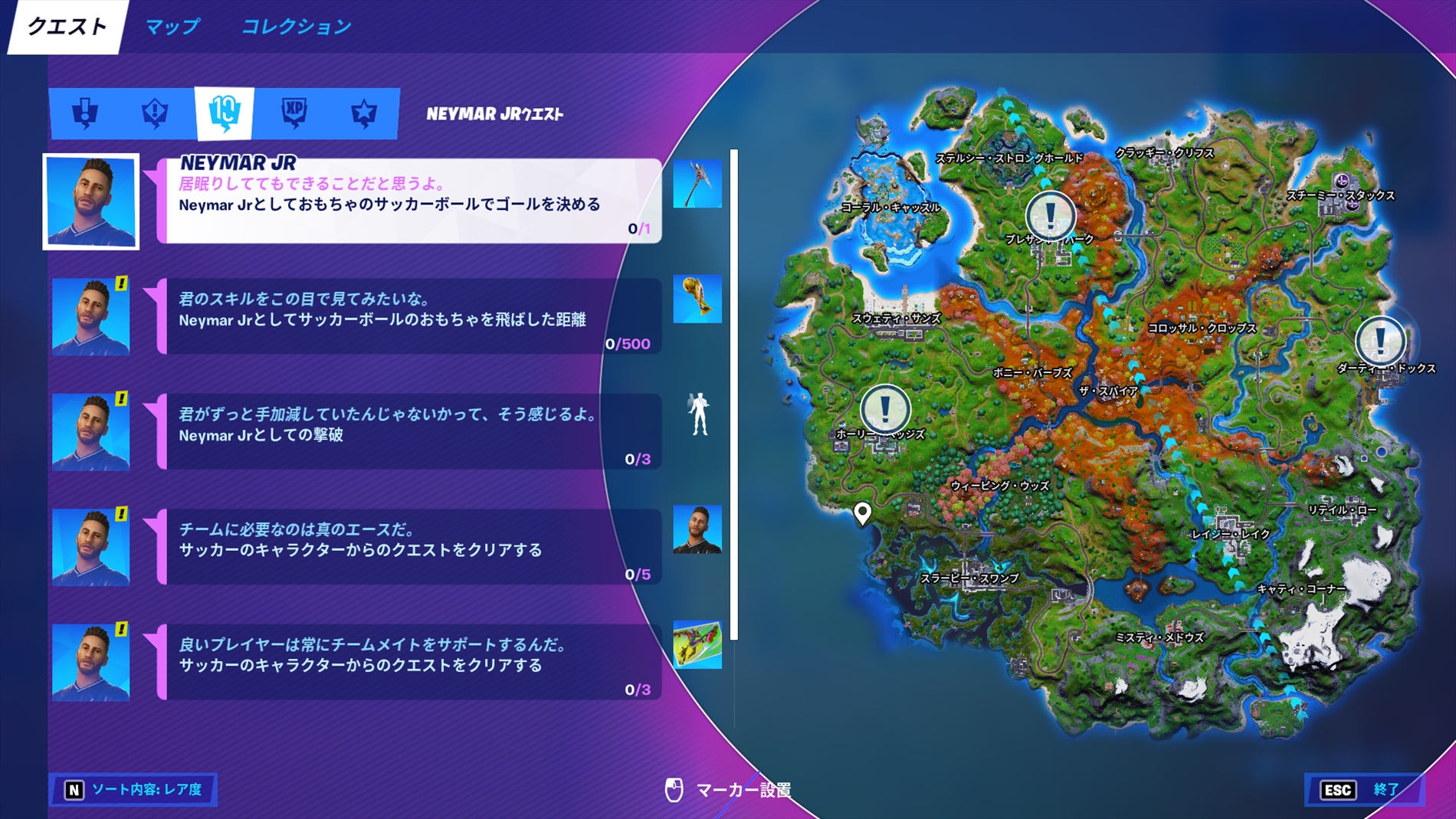 フォートナイト 世界最速アップデート最新情報 6 8更新 Fortnite 総攻略ゲーム