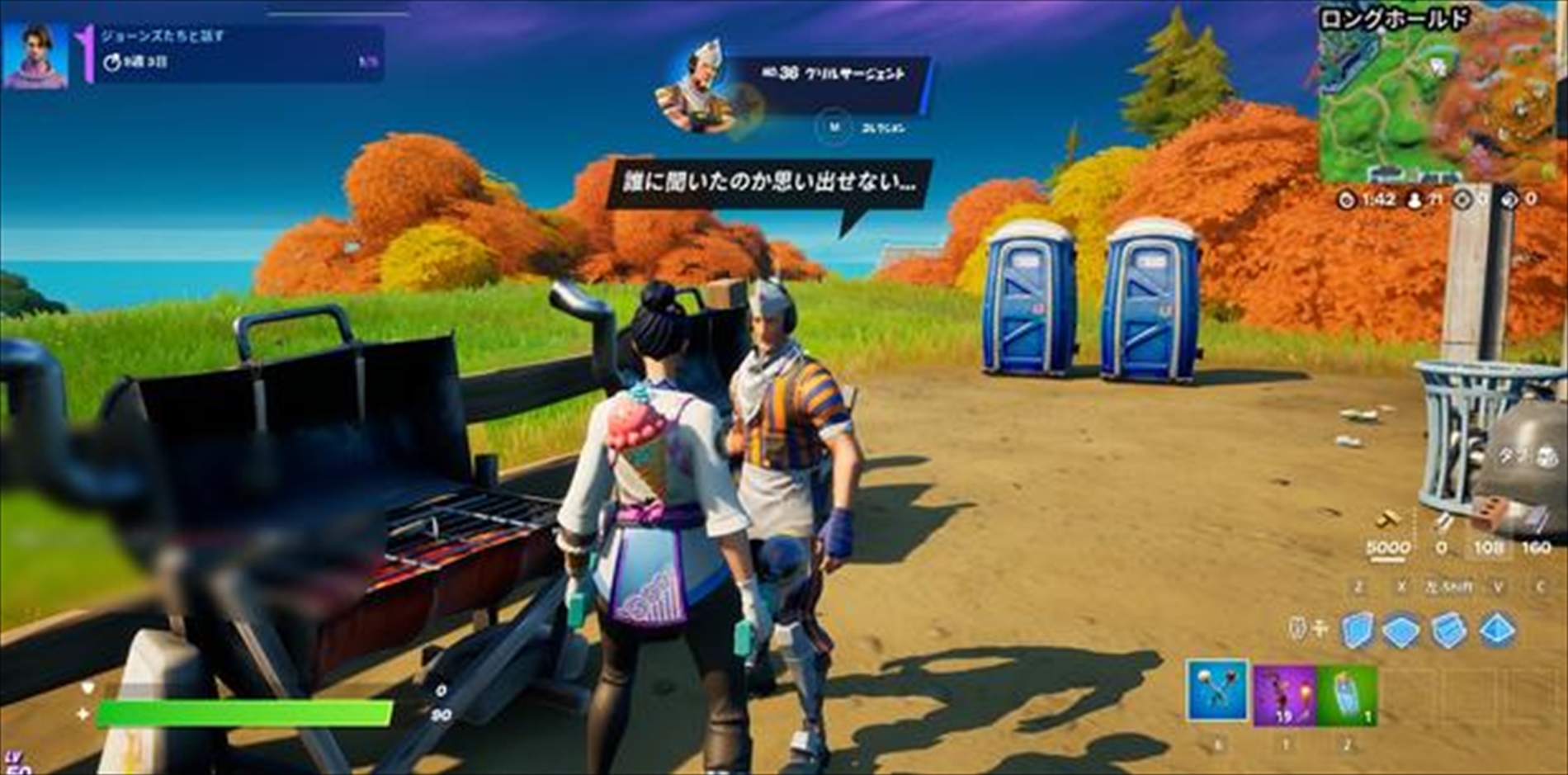 フォートナイト ザ スパイアクエスト全チャレンジ完全攻略ガイド シーズン6 Fortnite 総攻略ゲーム