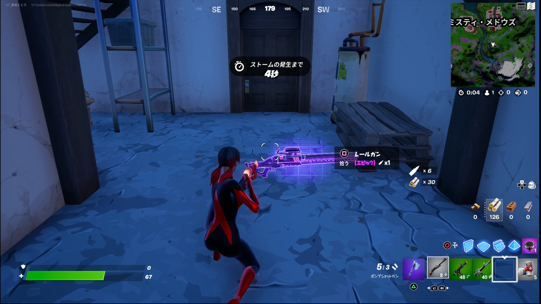 フォートナイト チャプター2 シーズン7の最新情報まとめ V17 00アップデート Fortnite 総攻略ゲーム