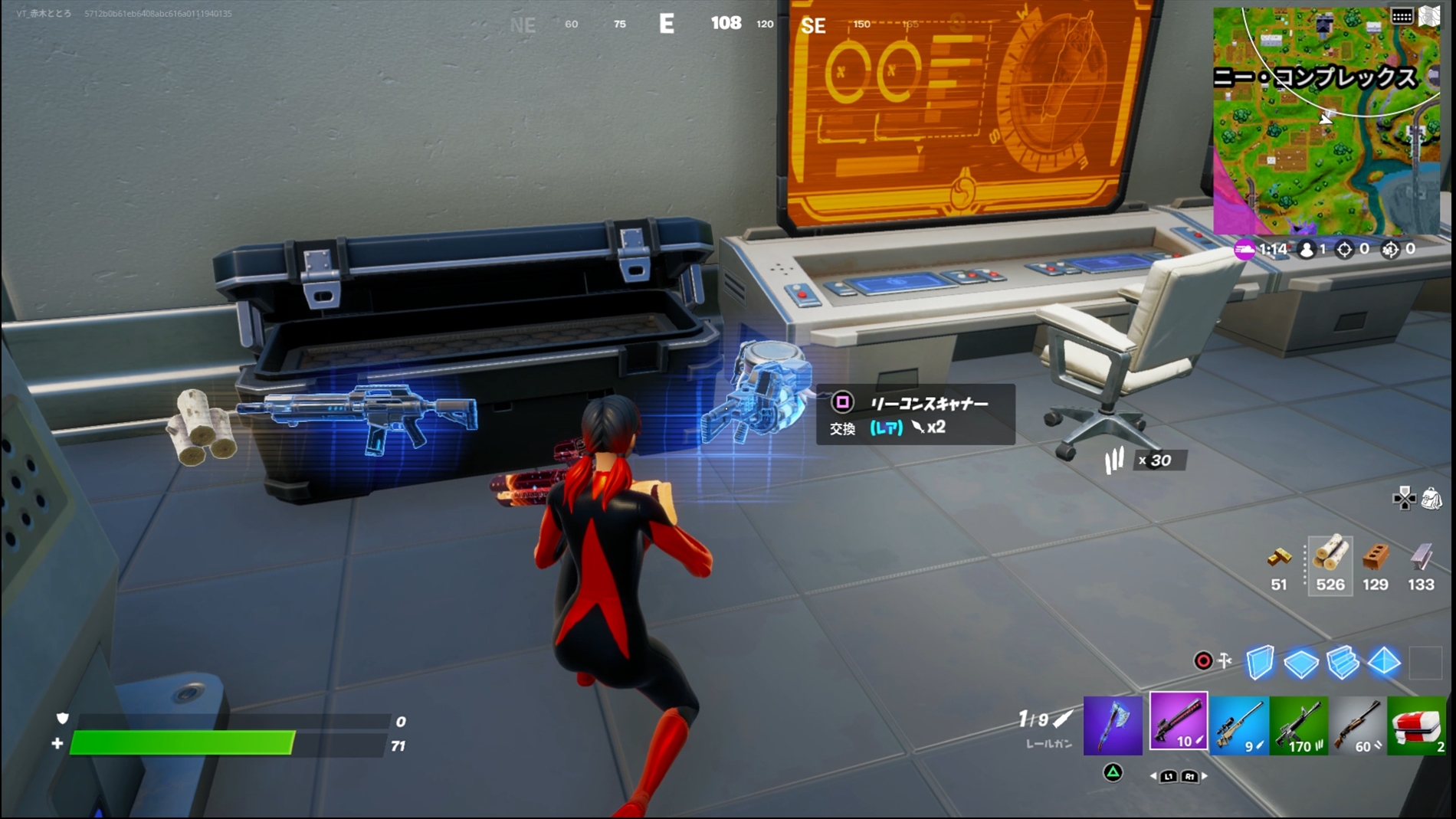 フォートナイト チャプター2 シーズン7の最新情報まとめ V17 00アップデート Fortnite 総攻略ゲーム