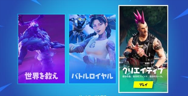 フォートナイト 21年厳選 アスレチック デスラン クリエイティブコード一覧 Fortnite 総攻略ゲーム