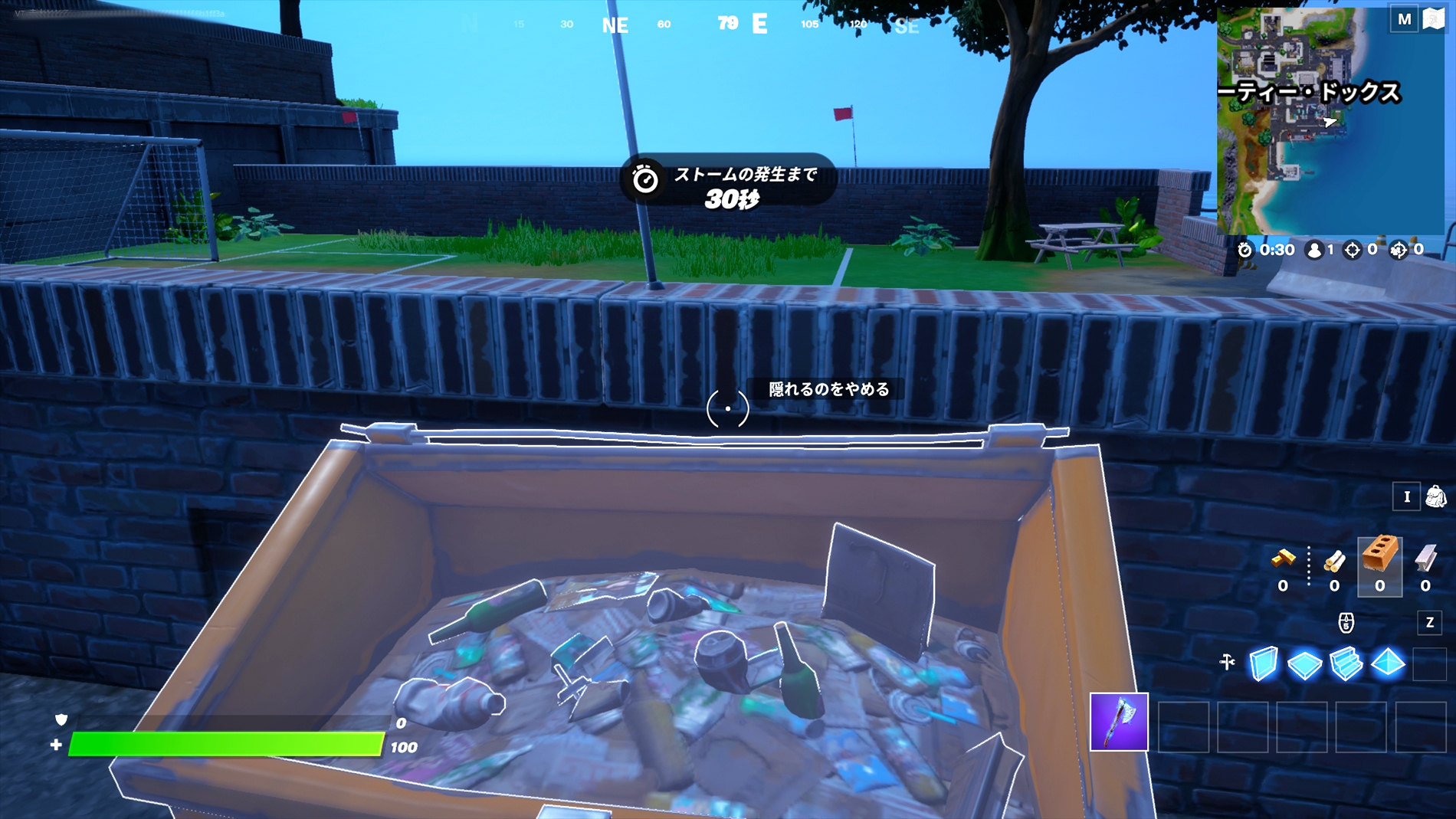 フォートナイト 隠れられる場所を破壊する 攻略ガイド シーズン7 Fortnite 総攻略ゲーム