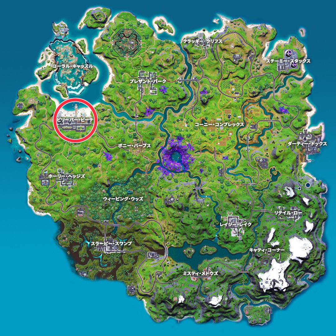 フォートナイト エイリアンパラサイトに寄生された状態でサニーと話す 攻略ガイド シーズン7 Fortnite 総攻略ゲーム