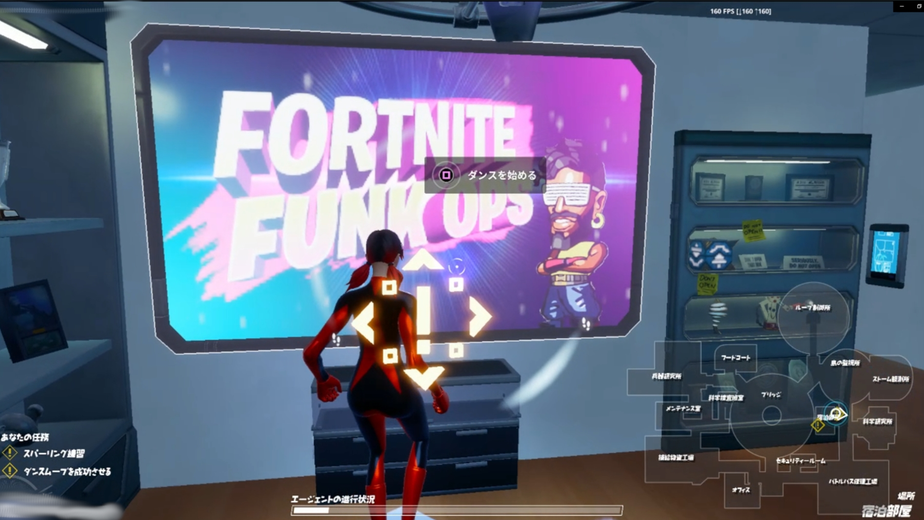 フォートナイト インポスターズのルールとやることまとめ Fortnite 総攻略ゲーム