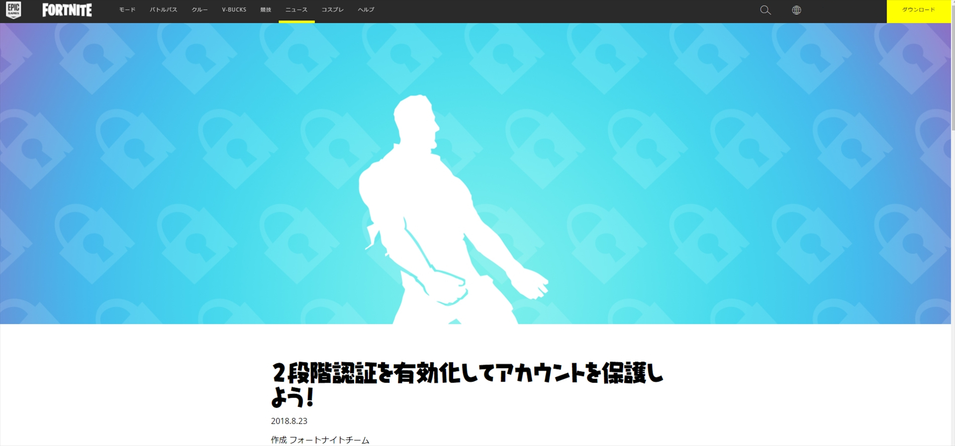 フォートナイト Galaxyカップ2 0の最新情報まとめ Fortnite 総攻略ゲーム