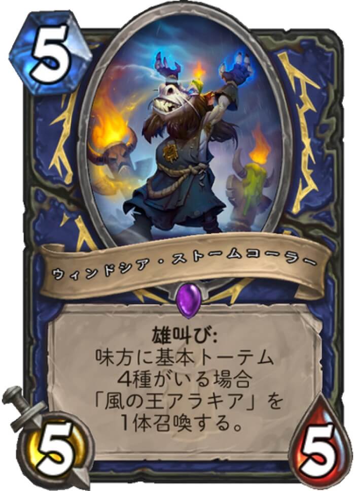 ハースストーン コボルトと秘宝の迷宮 新カードの評価は カードの効果まとめ ハースストーン Hearthstone 日本語wiki