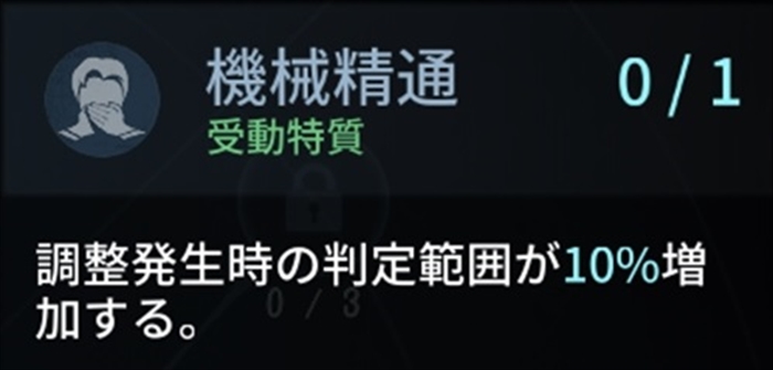 第五人格 内在人格 初心者必見のおすすめベスト３ アイデンティティv 総攻略ゲーム