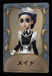 Get 第5 空軍 人格 Images