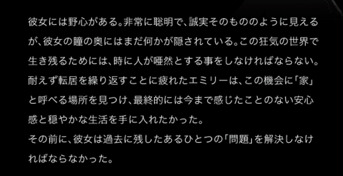 第五人格 アイデンティティV】背景推理とストーリー考察まとめ 