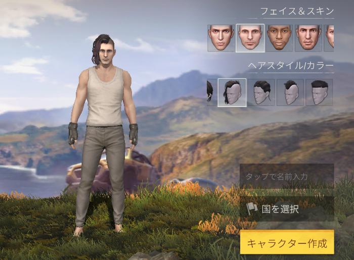 【荒野行動】北米版をダウンロードする方法は？日本版との4つの違い！ 【KNIVES OUT】 総攻略ゲーム