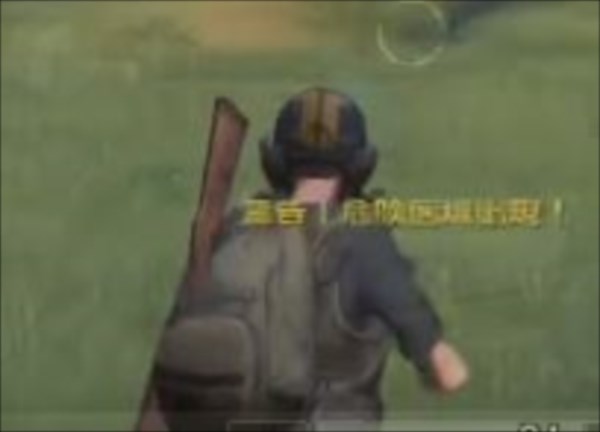 荒野行動 リーン状態での小走り裏技 知っておいて損はない Knives Out 総攻略ゲーム