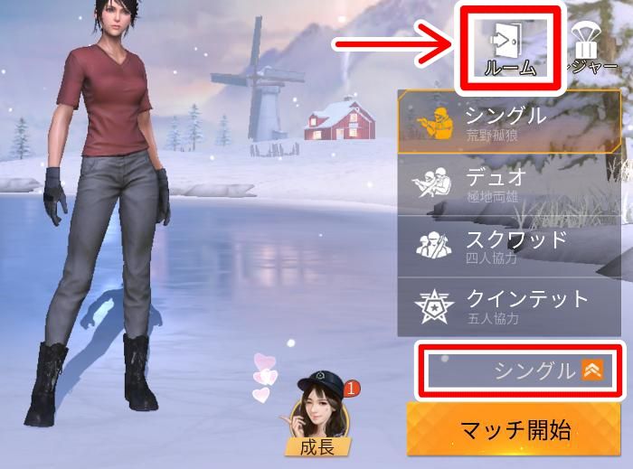 荒野行動 射撃場で練習して短期間で上手くなる方法 Knives Out 総攻略ゲーム