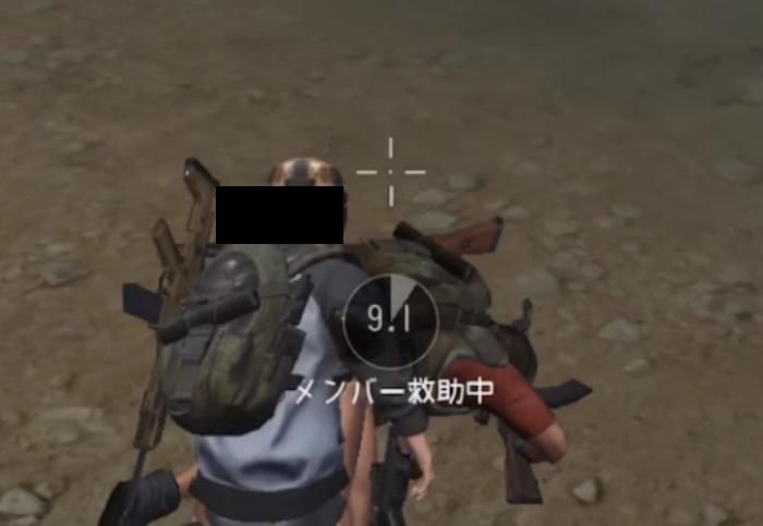 荒野行動 味方を救助するやり方解説 できないときの対処法 Knives Out 総攻略ゲーム