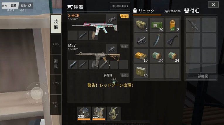 荒野行動 最強武器ランキングtop10はコレだ 22年3月版 Knives Out 総攻略ゲーム