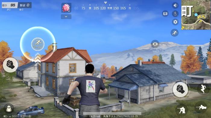 荒野行動 観戦ボイスをオフにするやり方 1分で分かる設定方法 Knives Out 総攻略ゲーム