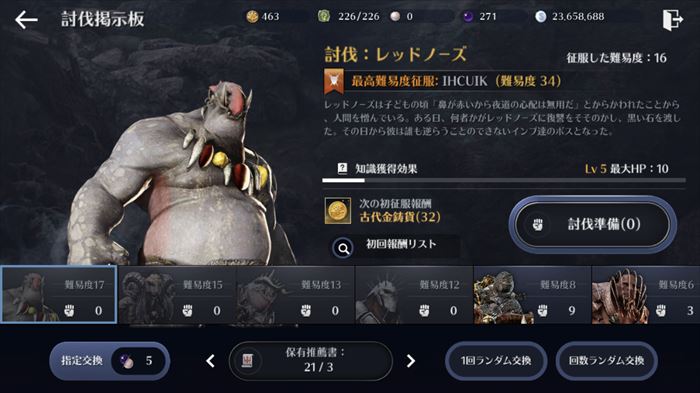 黒い砂漠モバイル サブキャラを作る2つの超重要なメリット 総攻略ゲーム