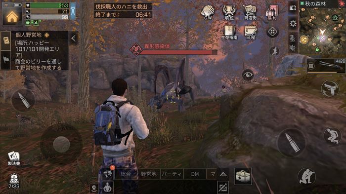 アフター セントパーニ ライフ