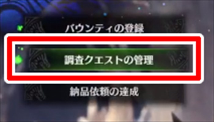 モンハンワールド 金冠が100 出現する方法 知らなきゃ大損 モンハンワールド Mhw 攻略wiki 総攻略ゲーム