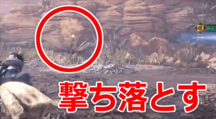 モンハンワールド攻略 モンスターの濃汁の入手方法は 1分で剥ぎ取るやり方 モンハンワールド Mhw 攻略wiki 総攻略ゲーム