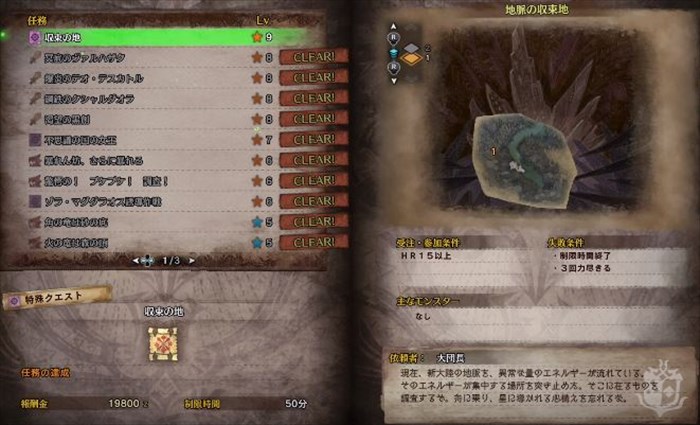 モンハンワールド攻略 ゼノ ジーヴァの攻略法は 初心者でも勝てる5つのポイント モンハンワールド Mhw 攻略wiki 総攻略ゲーム